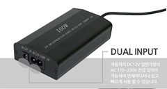 DC 인버터