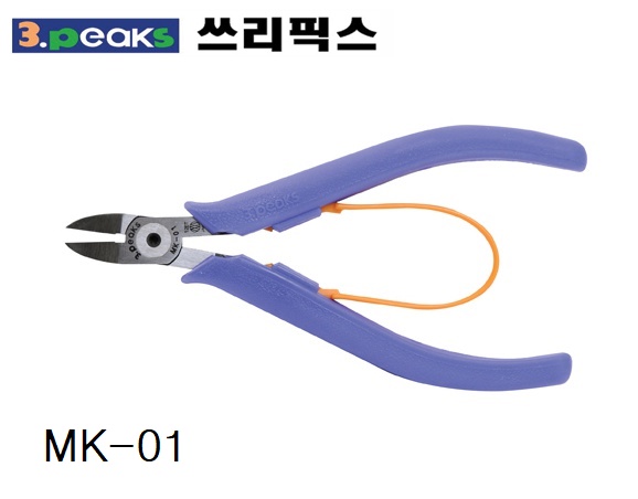 니퍼