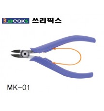 니퍼