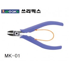 니퍼