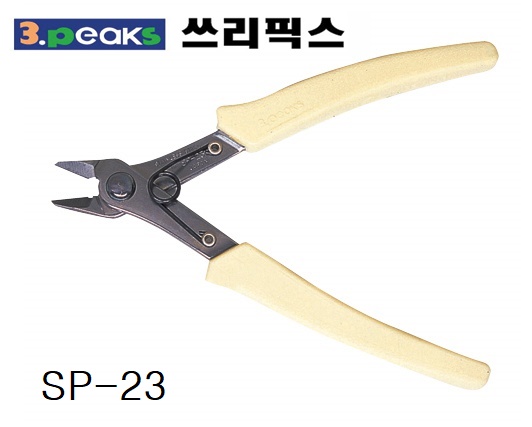 니퍼