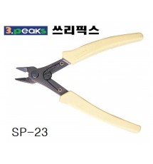 니퍼