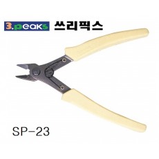 니퍼