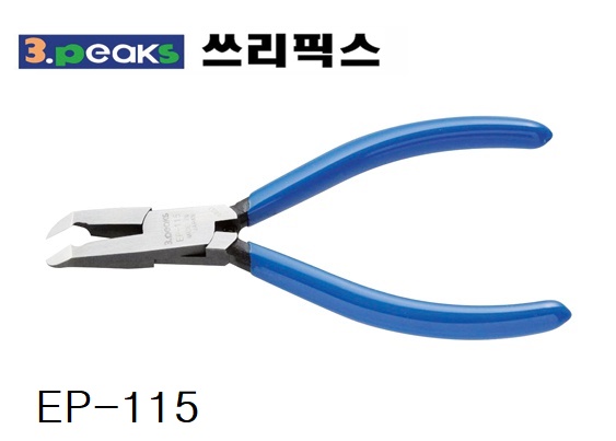 니퍼