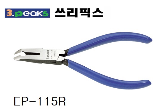 니퍼