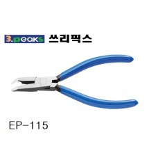 니퍼