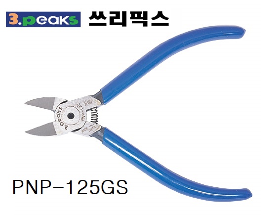 니퍼
