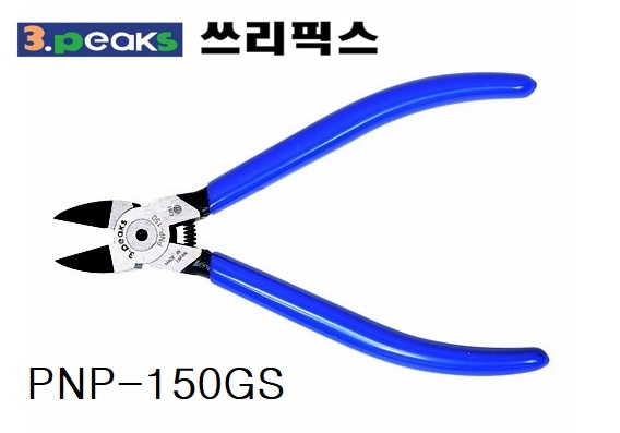 니퍼