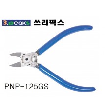 니퍼