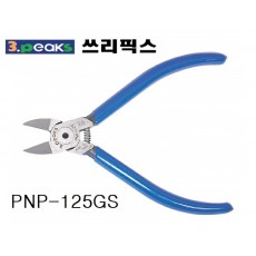 니퍼