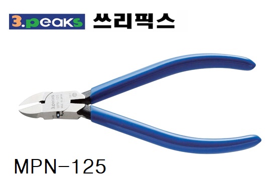 니퍼