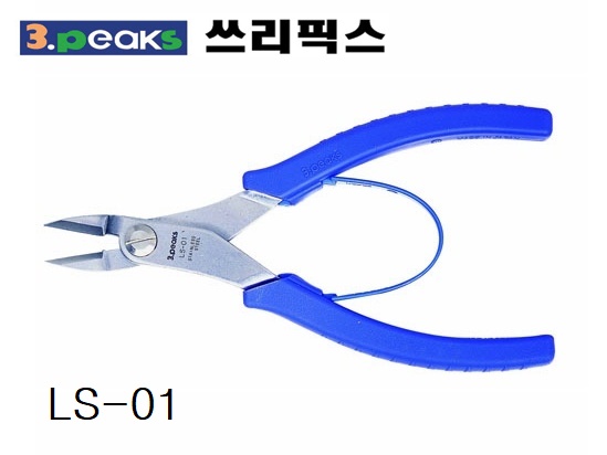 니퍼