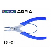 니퍼