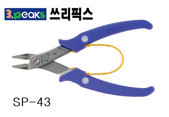 니퍼