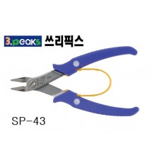 니퍼