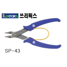 니퍼