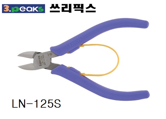 니퍼