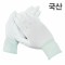 PU코팅장갑