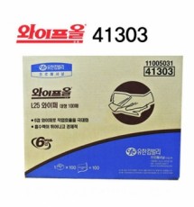 와이프올 L25 와이퍼