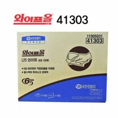 와이프올 L25 와이퍼
