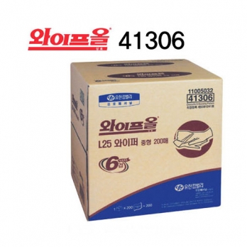 와이프올 L25 와이퍼