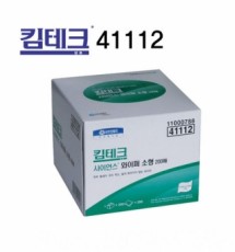 사이언스 와이퍼