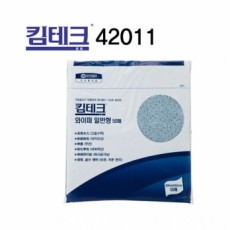 와이퍼 일반형