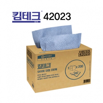 와이퍼 대형
