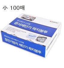 세단기 봉투(파지봉투)