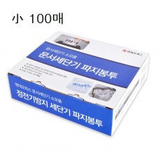 세단기 봉투(파지봉투)