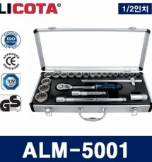 스플라인소켓세트
