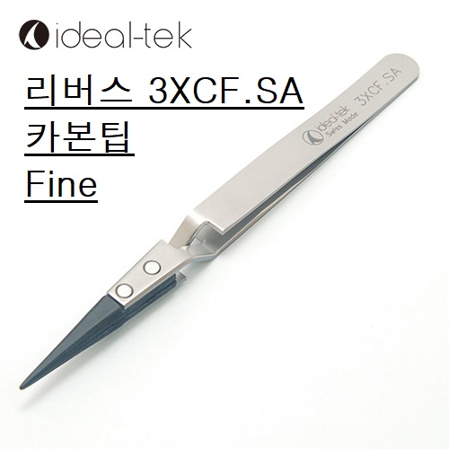 카본팁 리버스 핀셋