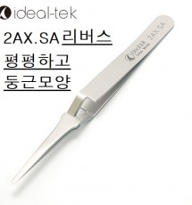 리버스 핀셋
