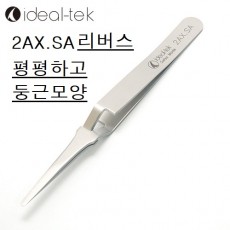 리버스 핀셋