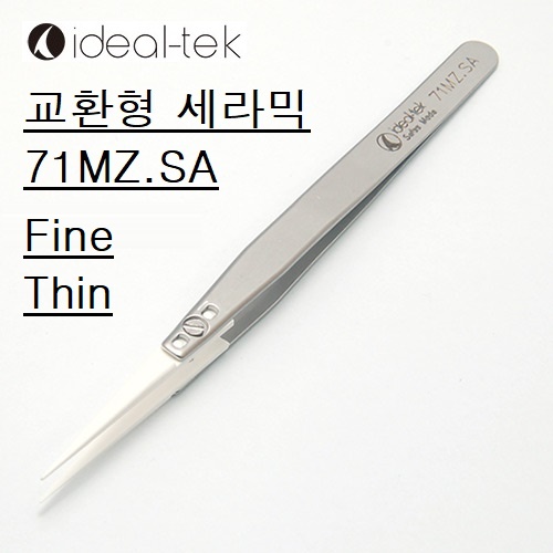 세라믹팁 핀셋