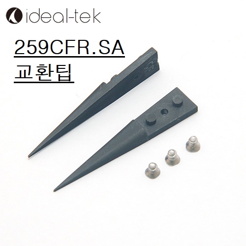 교환용 핀셋 팁