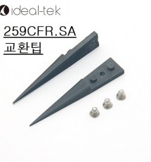교환용 핀셋 팁