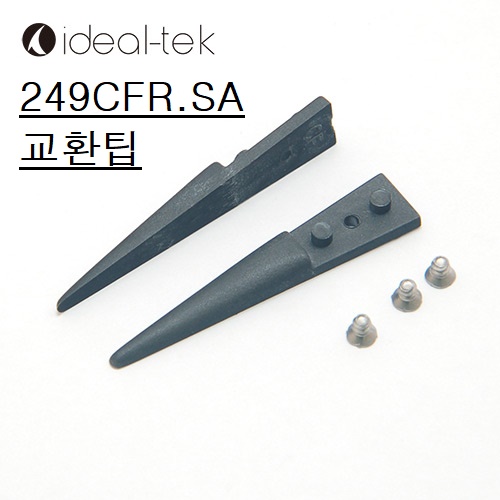 교환용 핀셋 팁