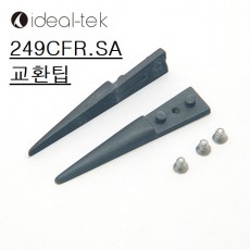 교환용 핀셋 팁