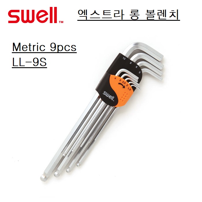 육각렌치세트