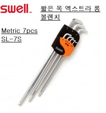 육각렌치세트
