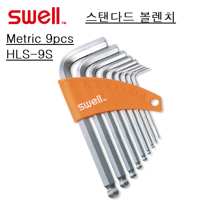 육각렌치세트