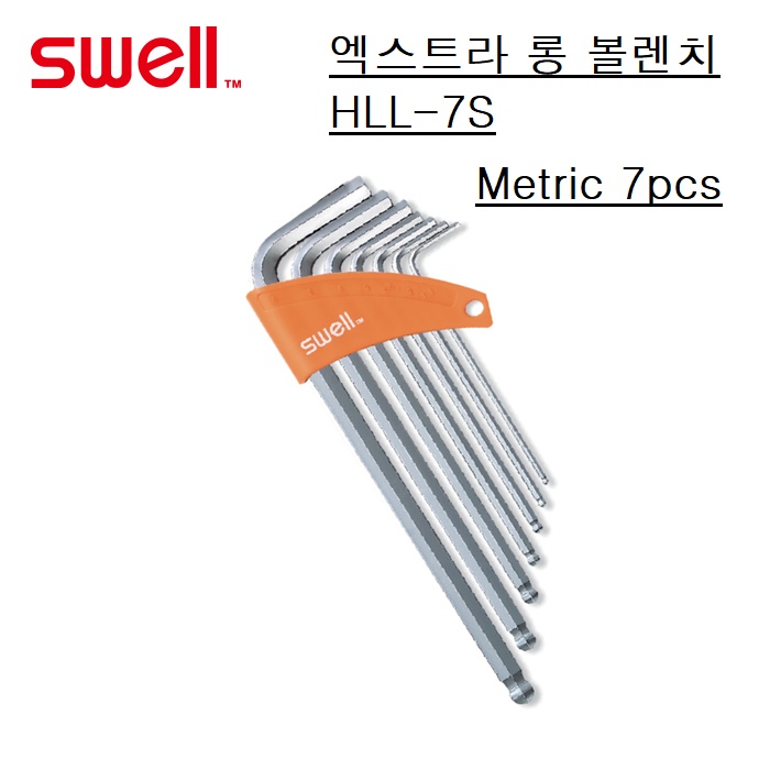 육각렌치세트