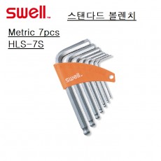 육각렌치세트