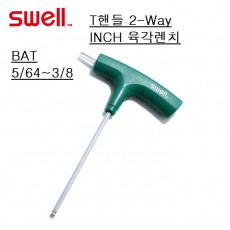 T핸들 육각렌치(인치)