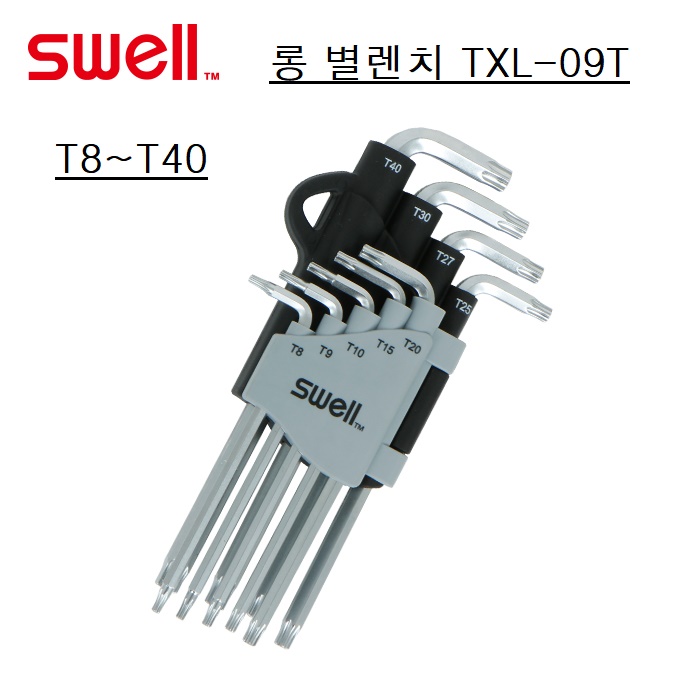 롱 별렌치세트