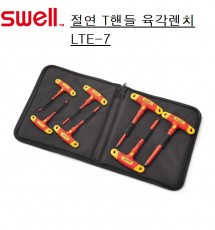 절연 T핸들 육각렌치세트
