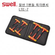 절연 T핸들 육각렌치세트