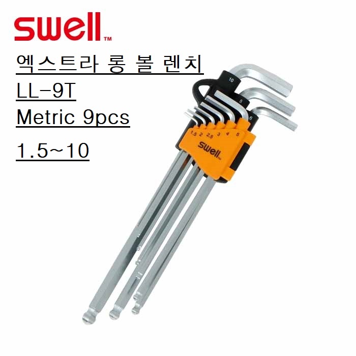 육각렌치세트