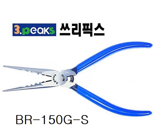롱노우즈플라이어